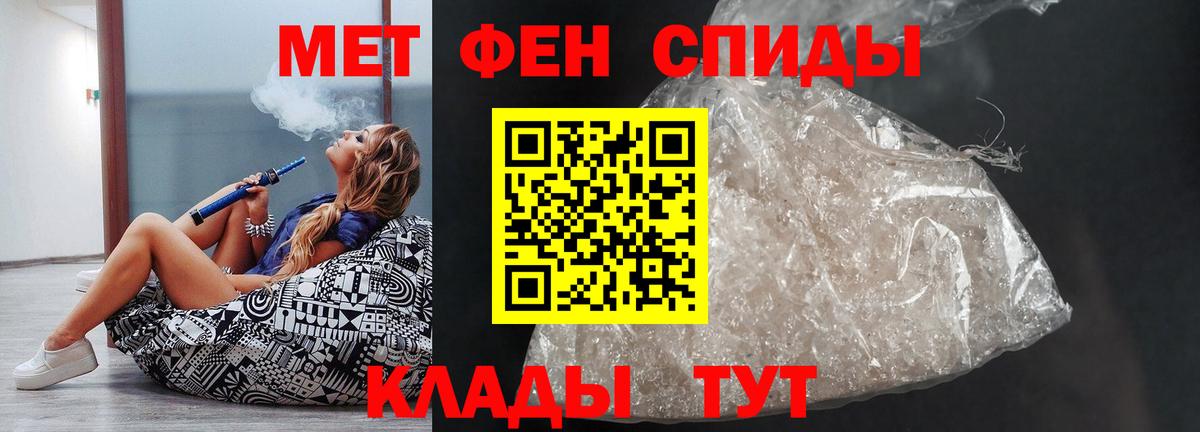 Amphetamine VHQ Елабуга