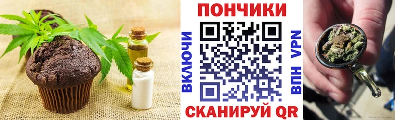 Печенье с ТГК конопля  Купить  Елабуга 