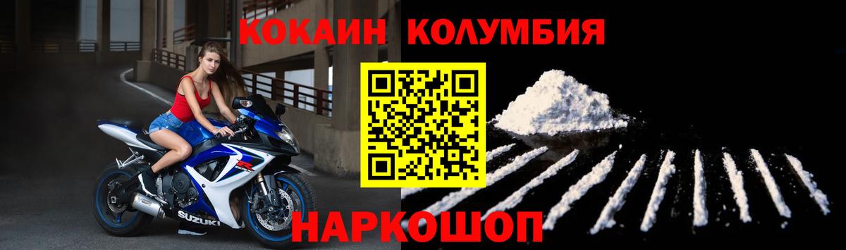 Елабуга  Cocaine Перу  Вход с VPN 