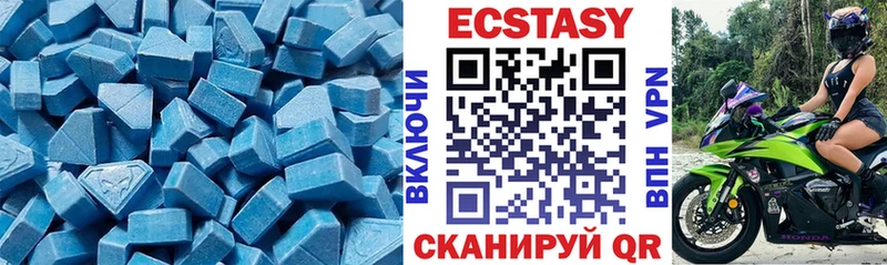 Ecstasy 280мг  Купить закладки  Елабуга 