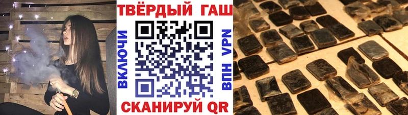 ГАШИШ гашик  Купить где  Елабуга 