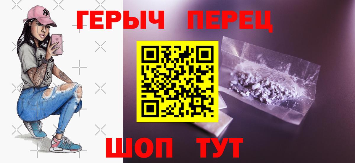 Героин Афган  Героин  Елабуга 