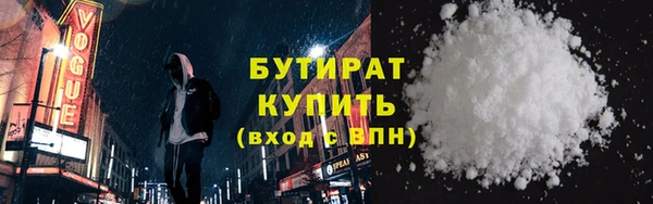 экстази Заволжск