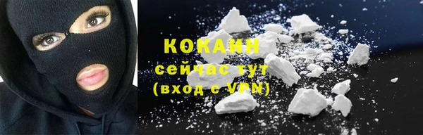 а пвп мука Заводоуковск
