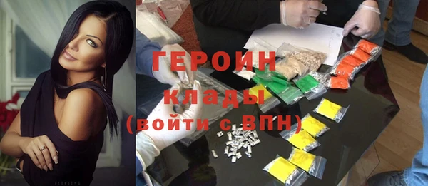 экстази Заволжск