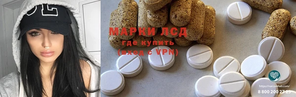 ALPHA-PVP Заволжье