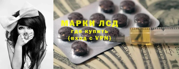 экстази Заволжск