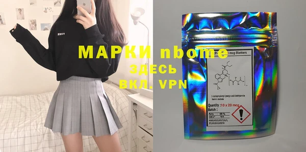 а пвп мука Заводоуковск