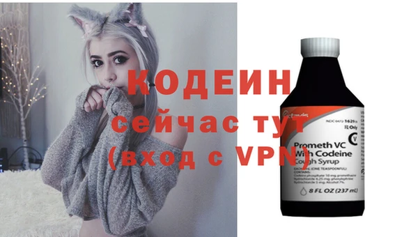 ALPHA-PVP Заволжье