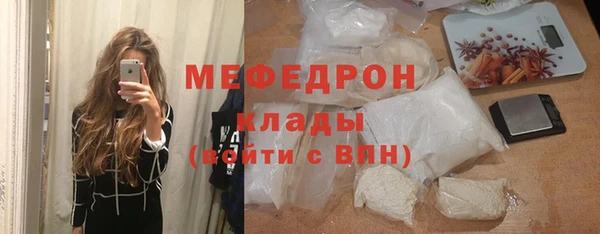 экстази Заволжск