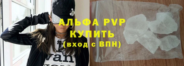 ALPHA-PVP Заволжье