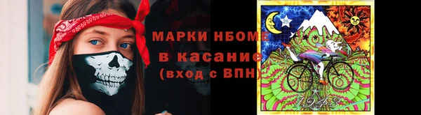 экстази Заволжск