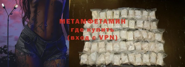 экстази Заволжск