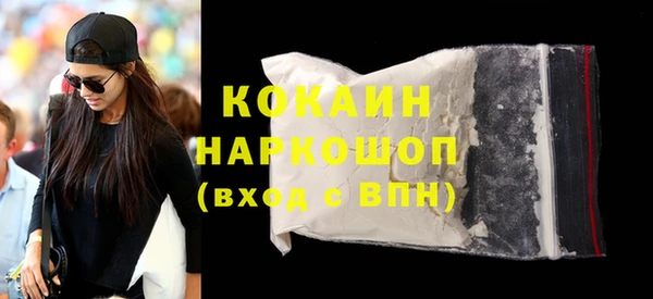 ALPHA-PVP Заволжье