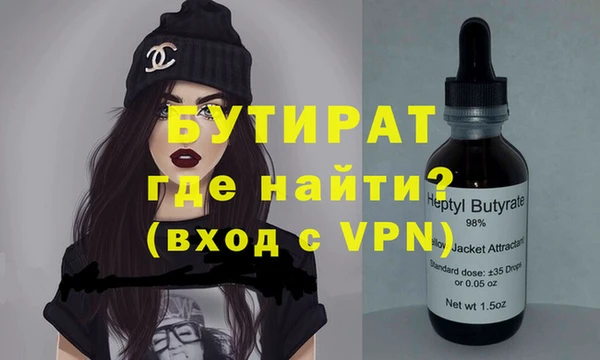 ALPHA-PVP Заволжье