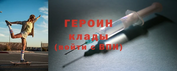 ALPHA-PVP Заволжье
