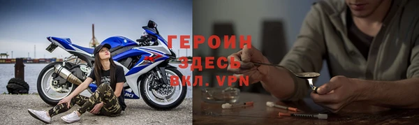 ALPHA-PVP Заволжье