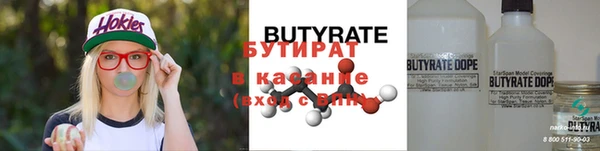 а пвп мука Заводоуковск