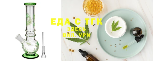 экстази Заволжск