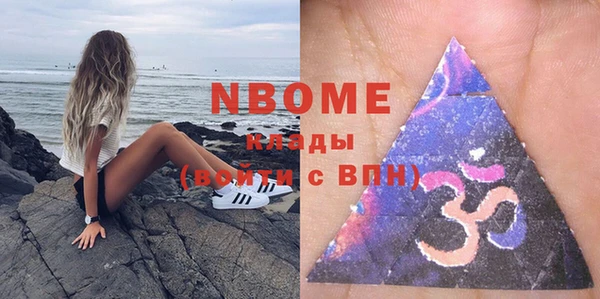 экстази Заволжск