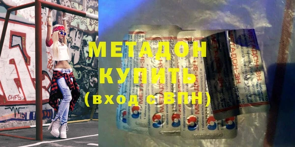ALPHA-PVP Заволжье