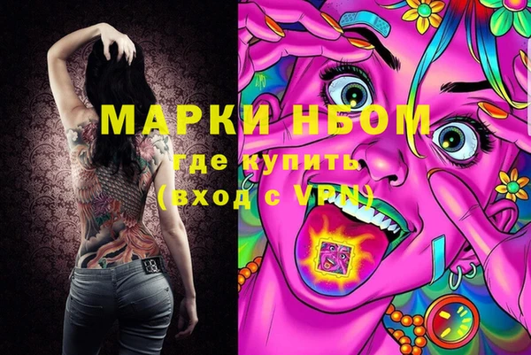 экстази Заволжск