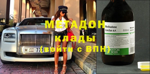 экстази Заволжск