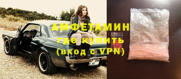 ALPHA-PVP Заволжье