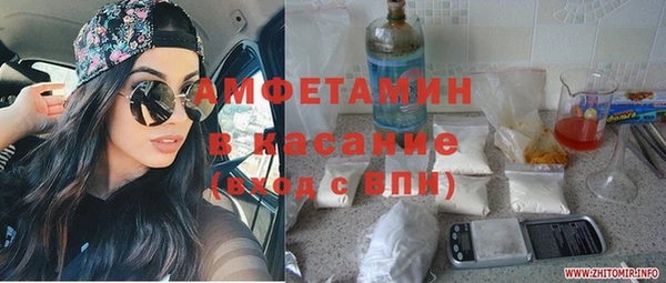 экстази Заволжск
