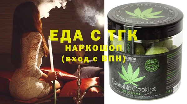 а пвп мука Заводоуковск