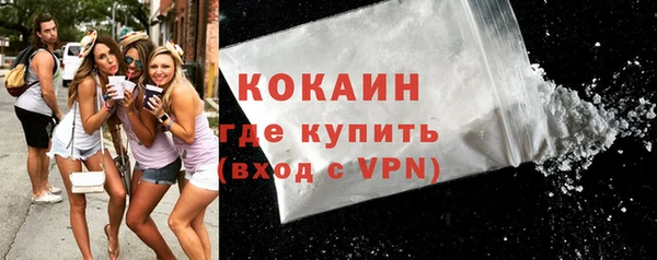 экстази Заволжск