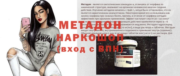 а пвп мука Заводоуковск