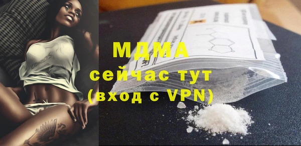 экстази Заволжск