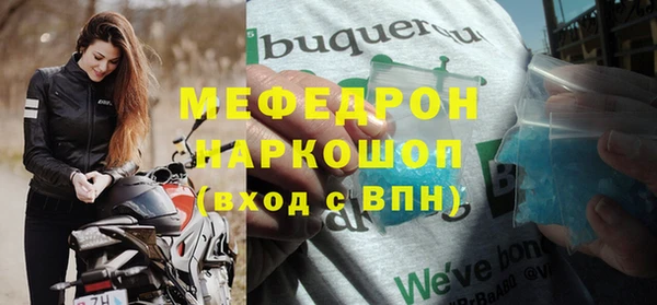 ALPHA-PVP Заволжье