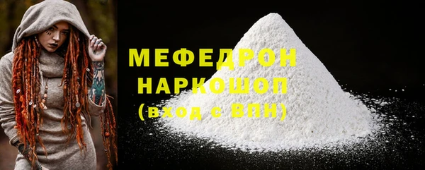 ALPHA-PVP Заволжье