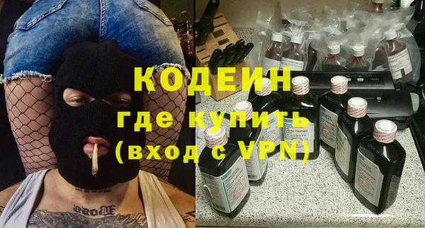 ALPHA-PVP Заволжье