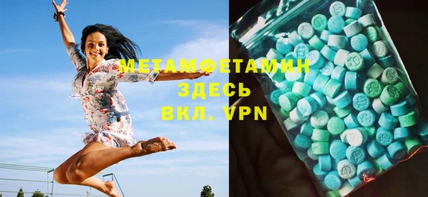 ALPHA-PVP Заволжье