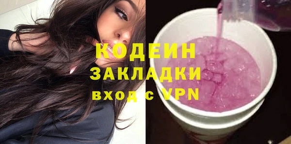 а пвп мука Заводоуковск