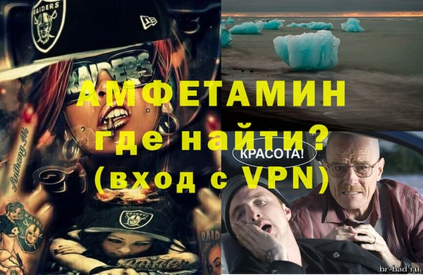 а пвп мука Заводоуковск