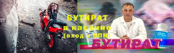 ALPHA-PVP Заволжье