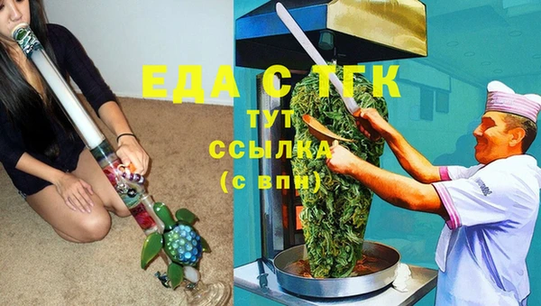 а пвп мука Заводоуковск