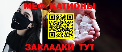 spice Ливны