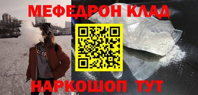 кокаин Лесосибирск