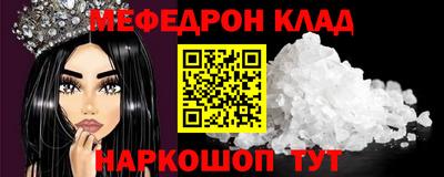 индика Беслан