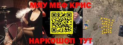 ALPHA PVP Ликино-Дулёво