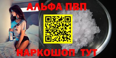 spice Ливны