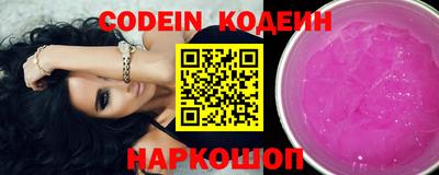 кокаин Лесосибирск