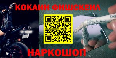 spice Ливны
