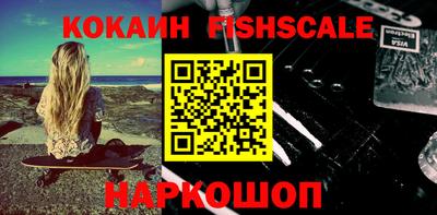 ALPHA PVP Ликино-Дулёво