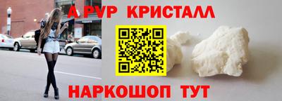 кокаин Лесосибирск